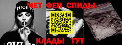 мефедрон мука Славгород