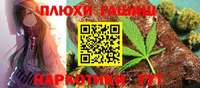 мефедрон мука Славгород