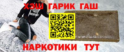 Альфа ПВП Сланцы