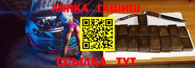 MDMA Славянск-на-Кубани