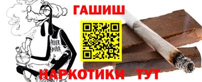 MDMA Славянск-на-Кубани