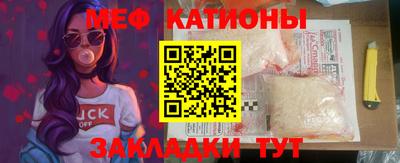 MDMA Славянск-на-Кубани