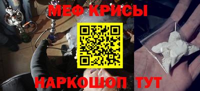 мескалин Свободный