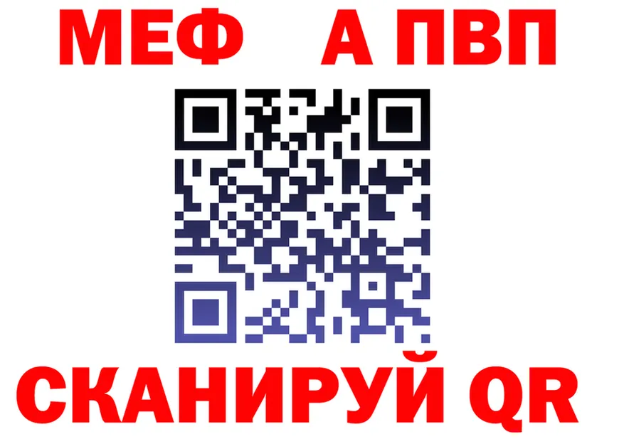 ГЕРОИН VHQ ТОР площадка МЕГА Армавир