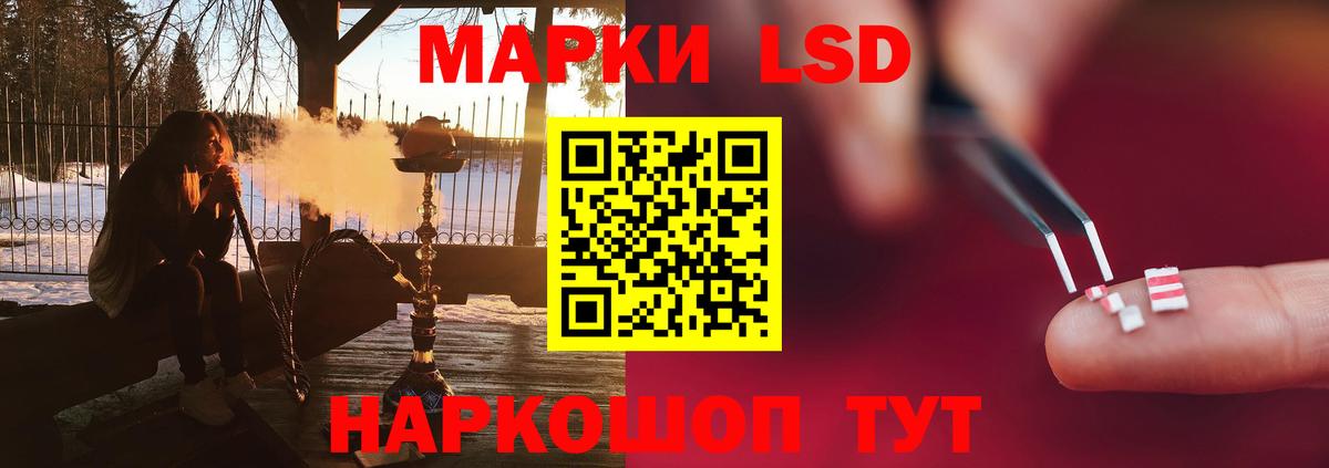 ЛСД экстази ecstasy Армавир