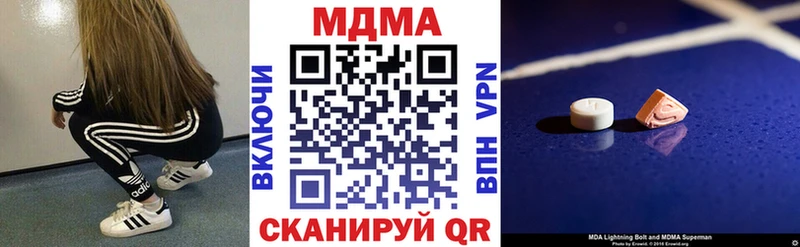 площадка наркотические препараты Армавир MDMA VHQ