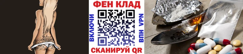 hydra как зайти  продажа наркотиков  Армавир  Первитин витя 