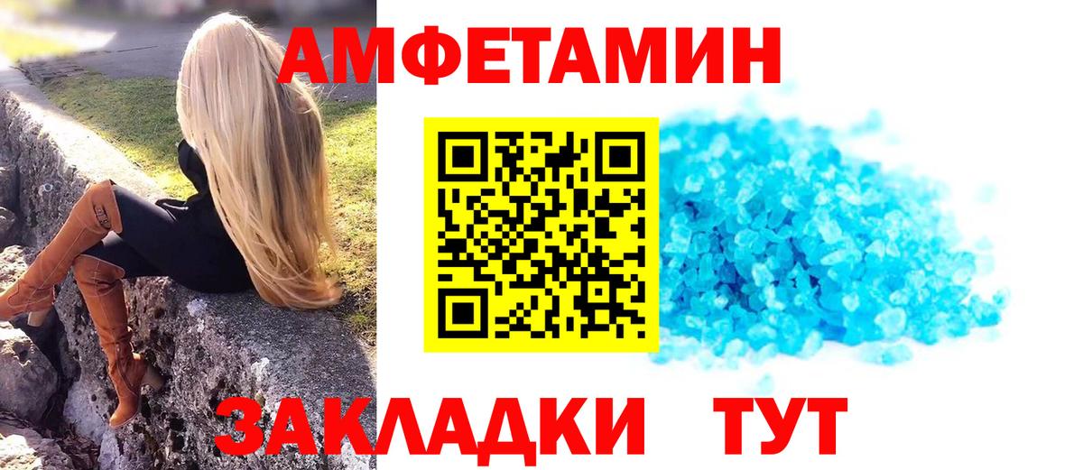 Псилоцибиновые грибы Армавир
