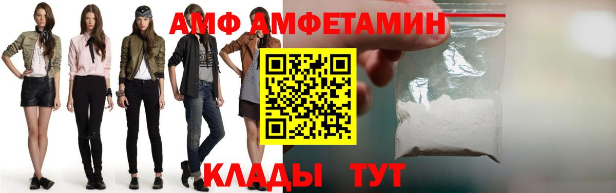 Метамфетамин кристалл  Вход с VPN  Метамфетамин кристалл  Армавир 