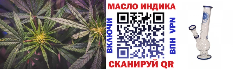 hydra сайт  даркнет клад  ТГК THC oil  как найти   Армавир 