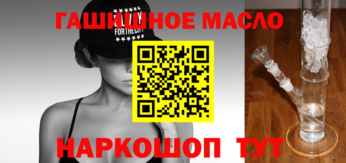Дистиллят ТГК жижа Армавир