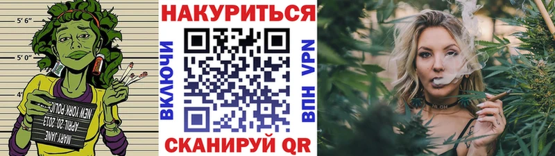 Конопля THC 21%  купить наркоту  Армавир 