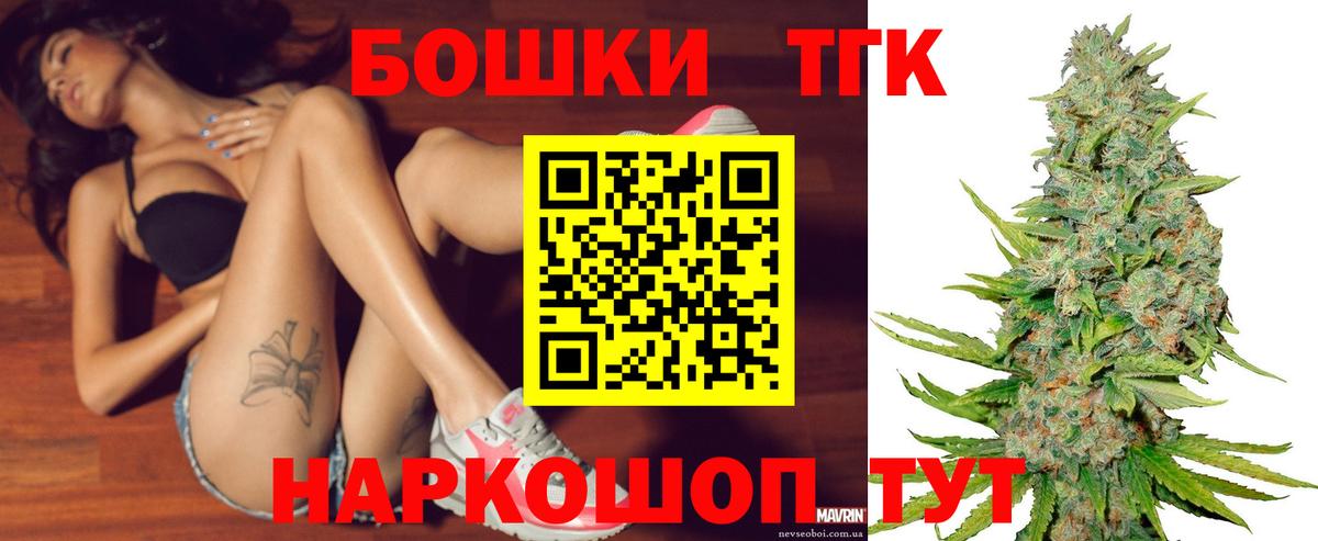 ГАШ  ГАШ  Cocaine  МЕФ  Марихуана  Вход с VPN  Армавир  Меф МЯУ МЯУ  