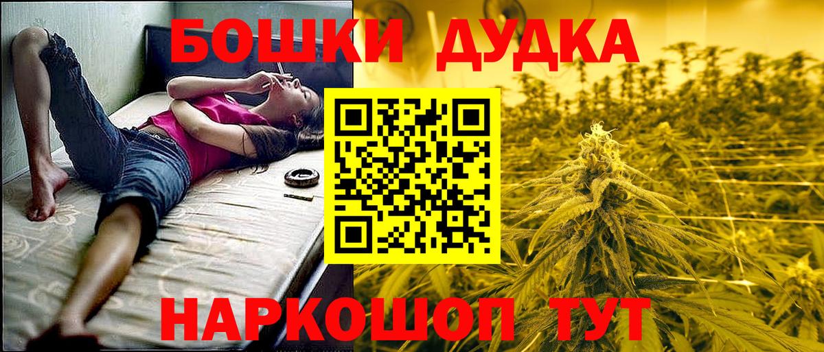Конопля VHQ  Вход с VPN  Армавир  Канабис сатива  МАРИХУАНА MAZAR  МАРИХУАНА Ganja 