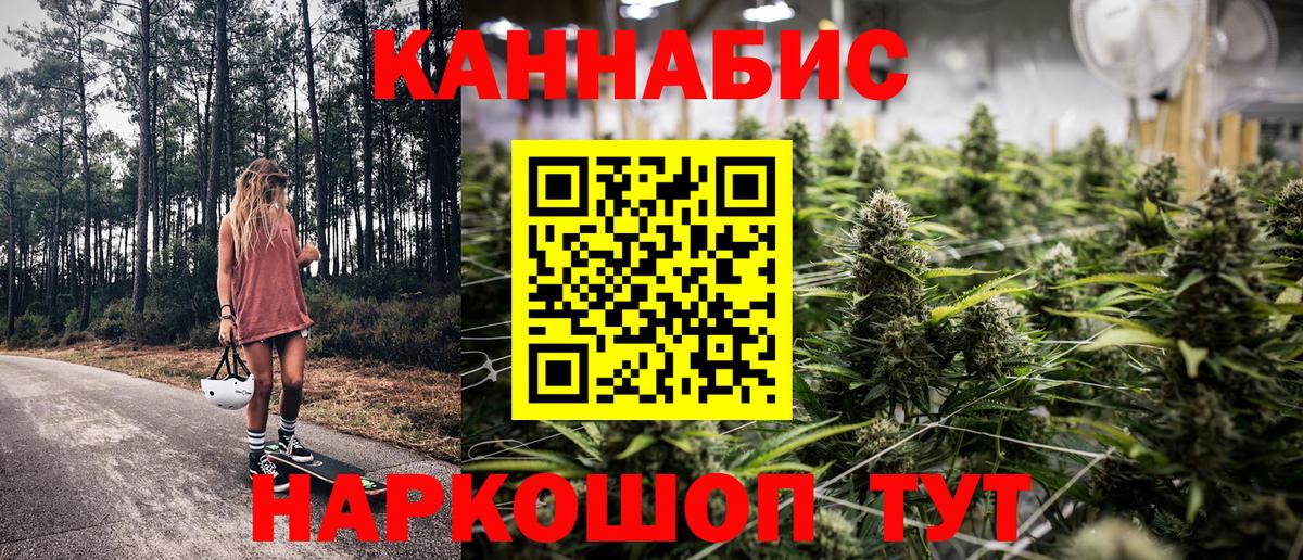 Каннабис индика Армавир